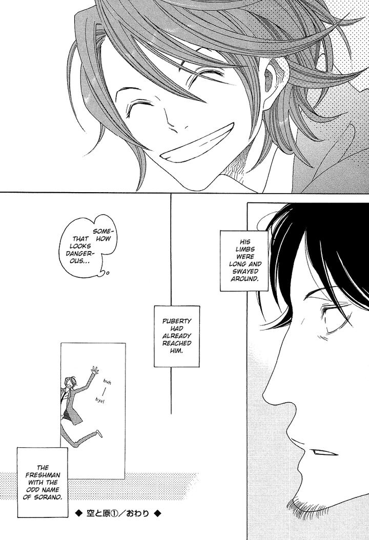 Sora to Hara by NAKAMURA Asumiko [Eng] page 38