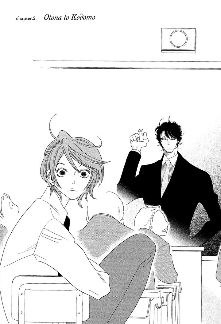 Sora to Hara by NAKAMURA Asumiko [Eng] page 2