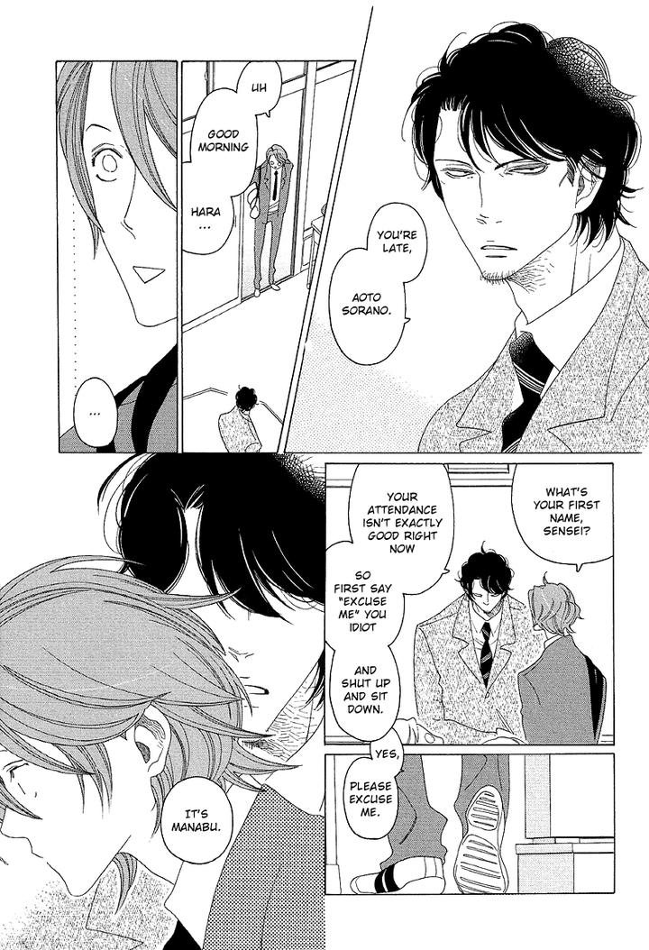 Sora to Hara by NAKAMURA Asumiko [Eng] page 8