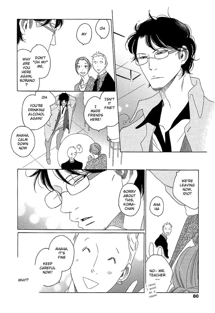 Sora to Hara by NAKAMURA Asumiko [Eng] page 44