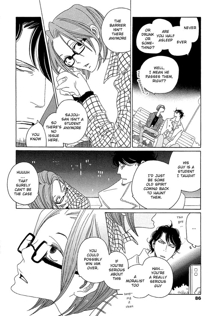 Sora to Hara by NAKAMURA Asumiko [Eng] page 5