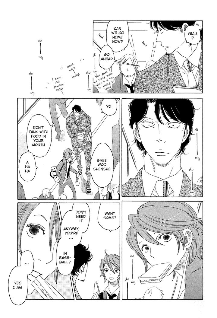 Sora to Hara by NAKAMURA Asumiko [Eng] page 8