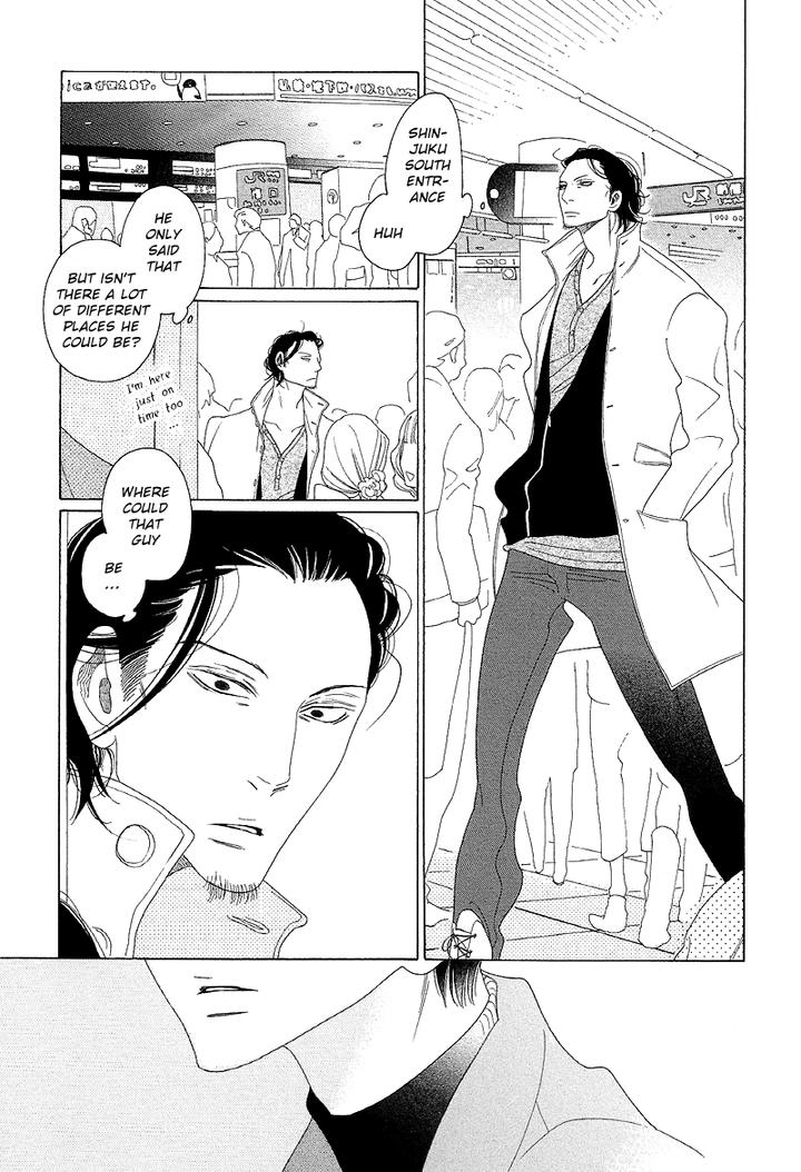 Sora to Hara by NAKAMURA Asumiko [Eng] page 16