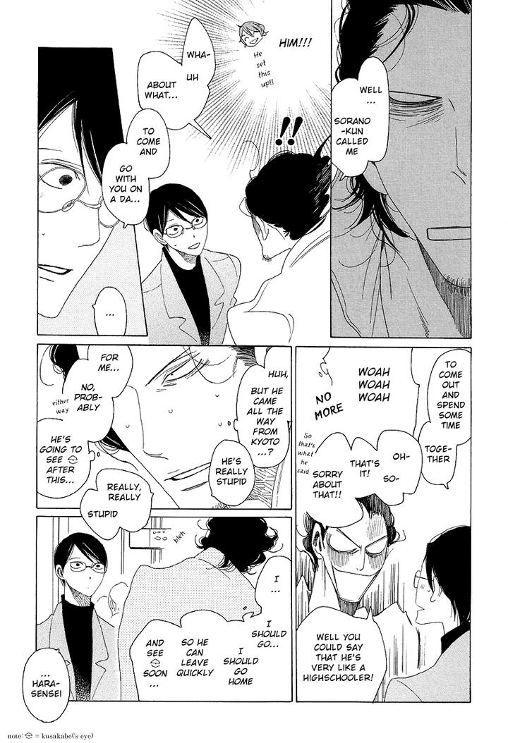 Sora to Hara by NAKAMURA Asumiko [Eng] page 18