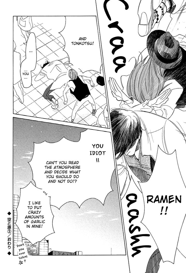 Sora to Hara by NAKAMURA Asumiko [Eng] page 33