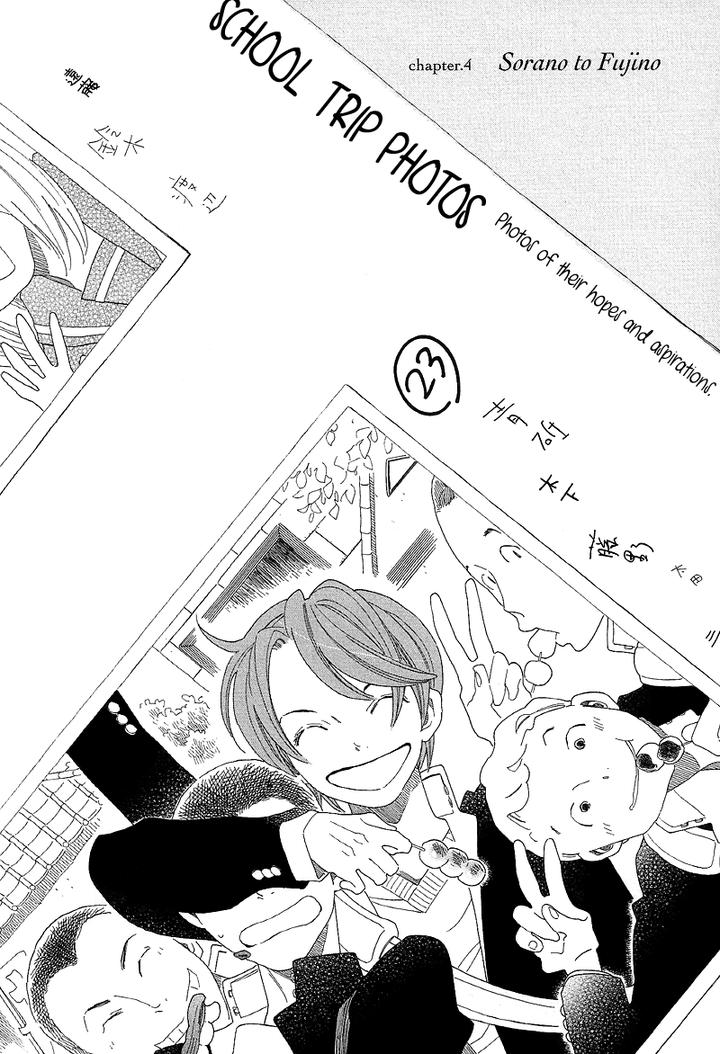 Sora to Hara by NAKAMURA Asumiko [Eng] page 2