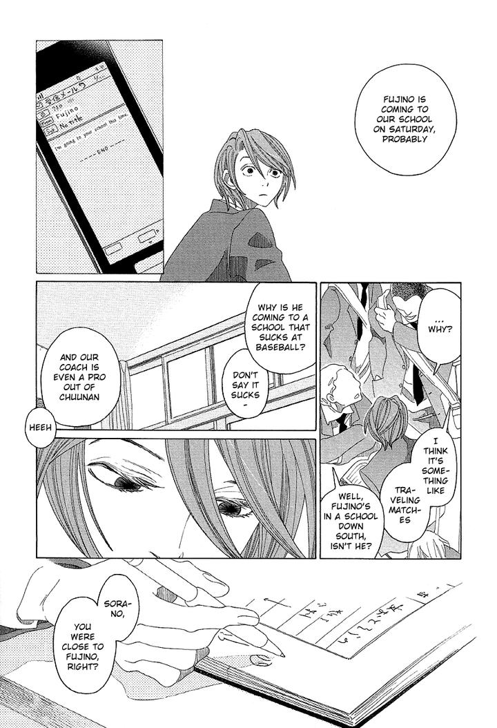 Sora to Hara by NAKAMURA Asumiko [Eng] page 6