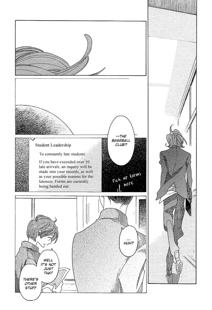 Sora to Hara by NAKAMURA Asumiko [Eng] page 7