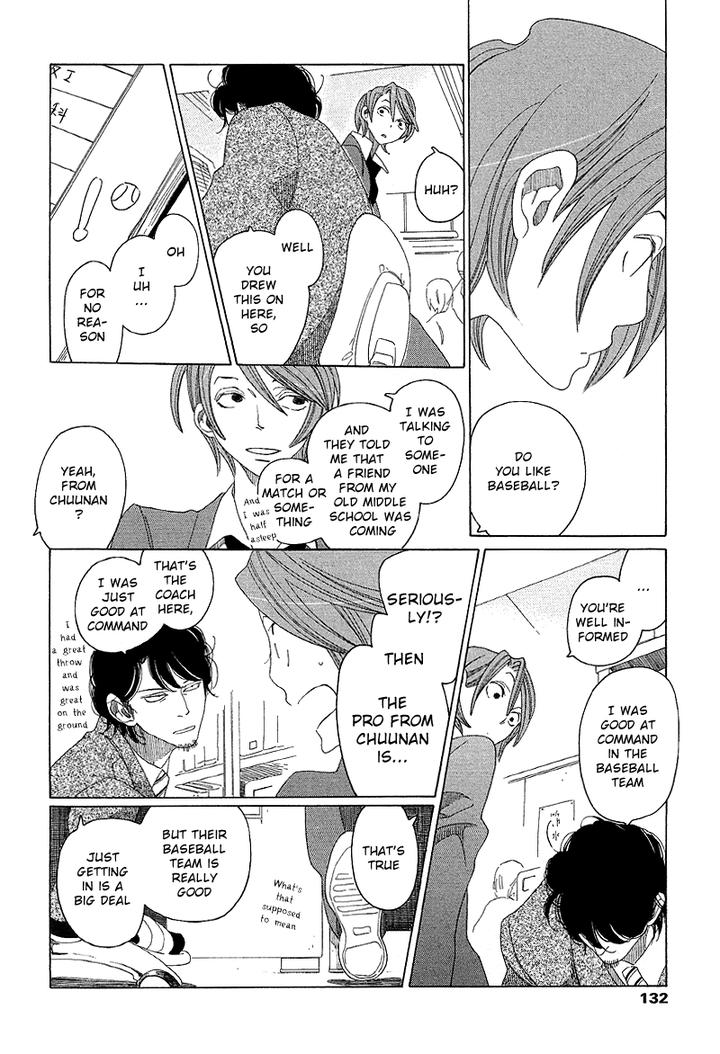 Sora to Hara by NAKAMURA Asumiko [Eng] page 11