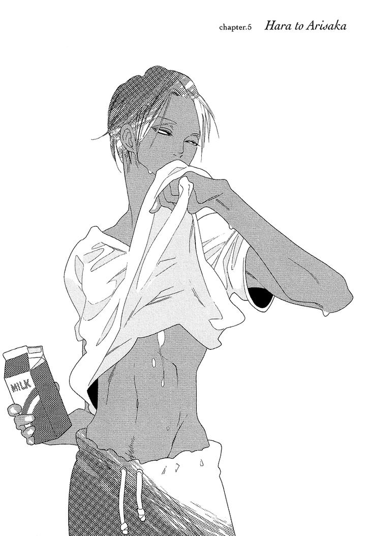 Sora to Hara by NAKAMURA Asumiko [Eng] page 2