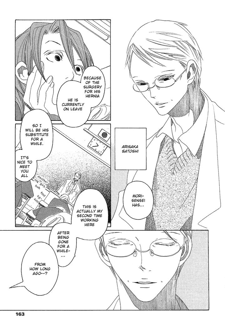 Sora to Hara by NAKAMURA Asumiko [Eng] page 4