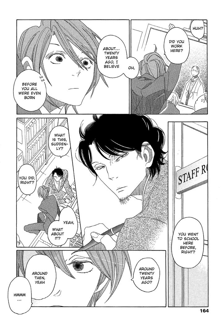 Sora to Hara by NAKAMURA Asumiko [Eng] page 5