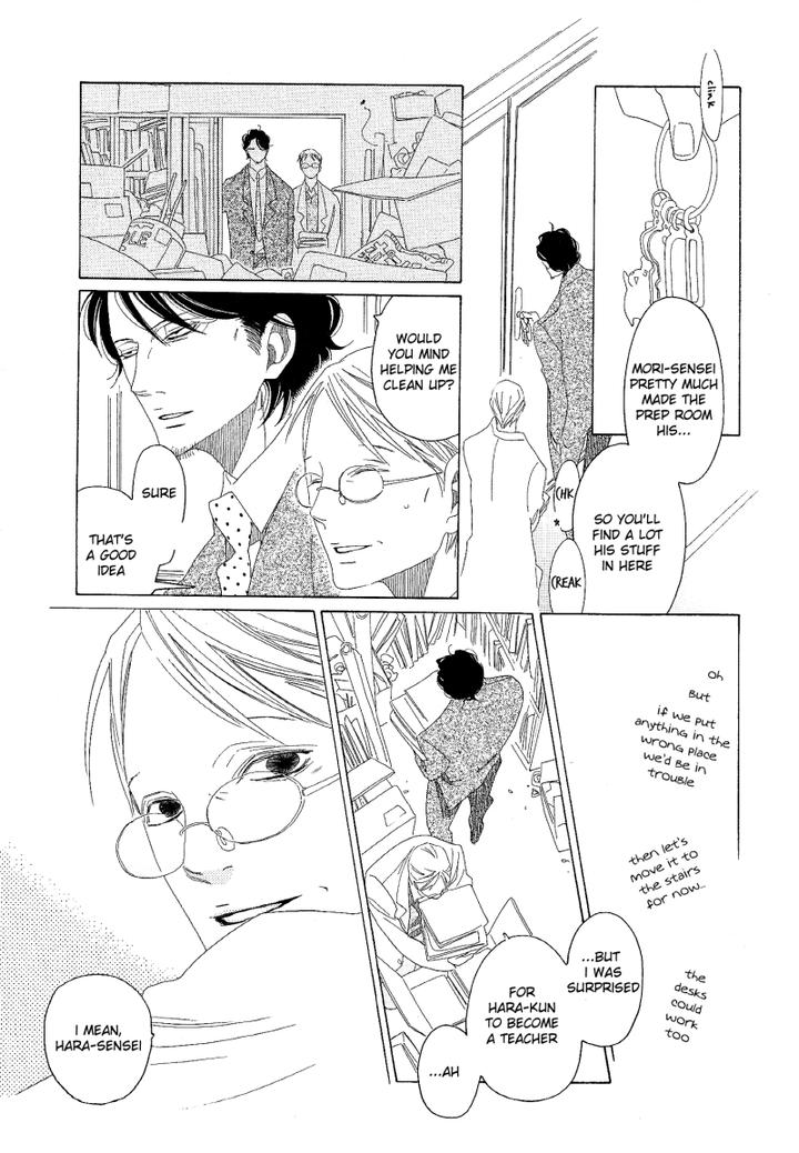 Sora to Hara by NAKAMURA Asumiko [Eng] page 8