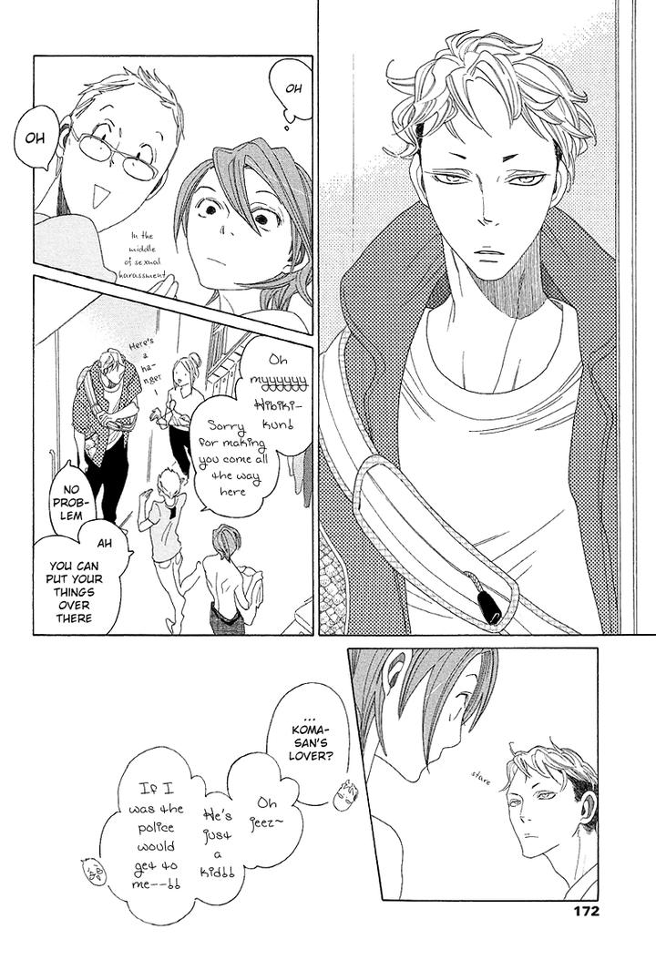 Sora to Hara by NAKAMURA Asumiko [Eng] page 13
