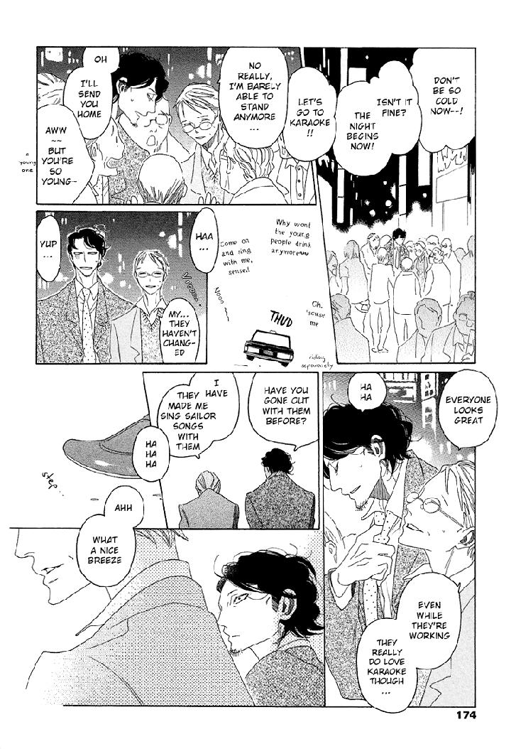 Sora to Hara by NAKAMURA Asumiko [Eng] page 15