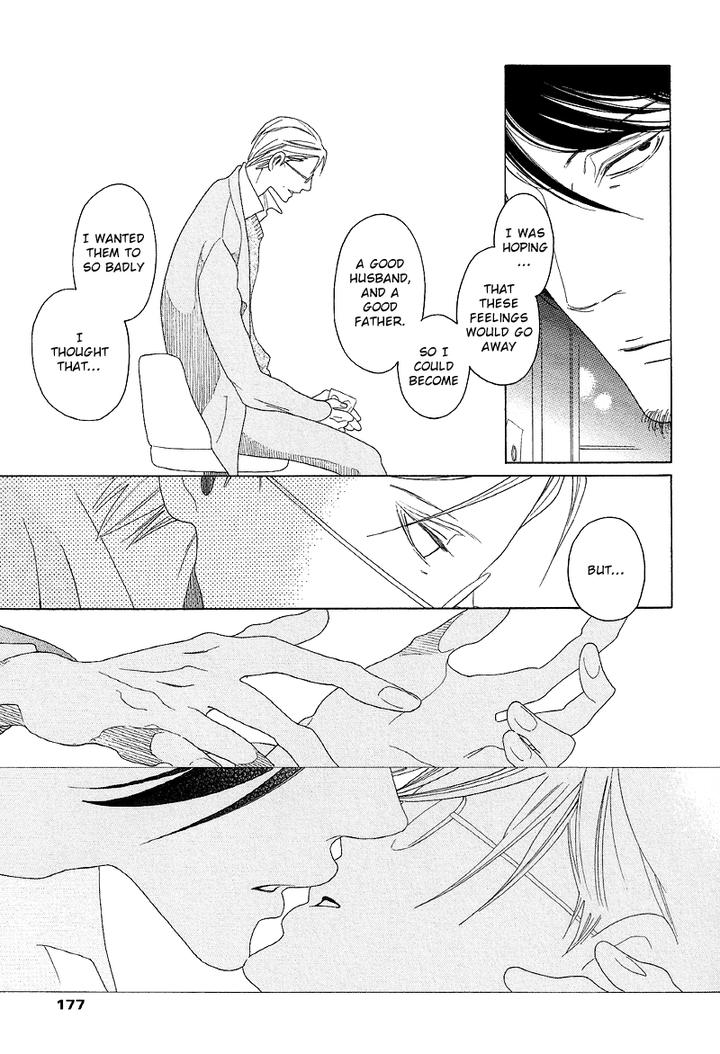 Sora to Hara by NAKAMURA Asumiko [Eng] page 18