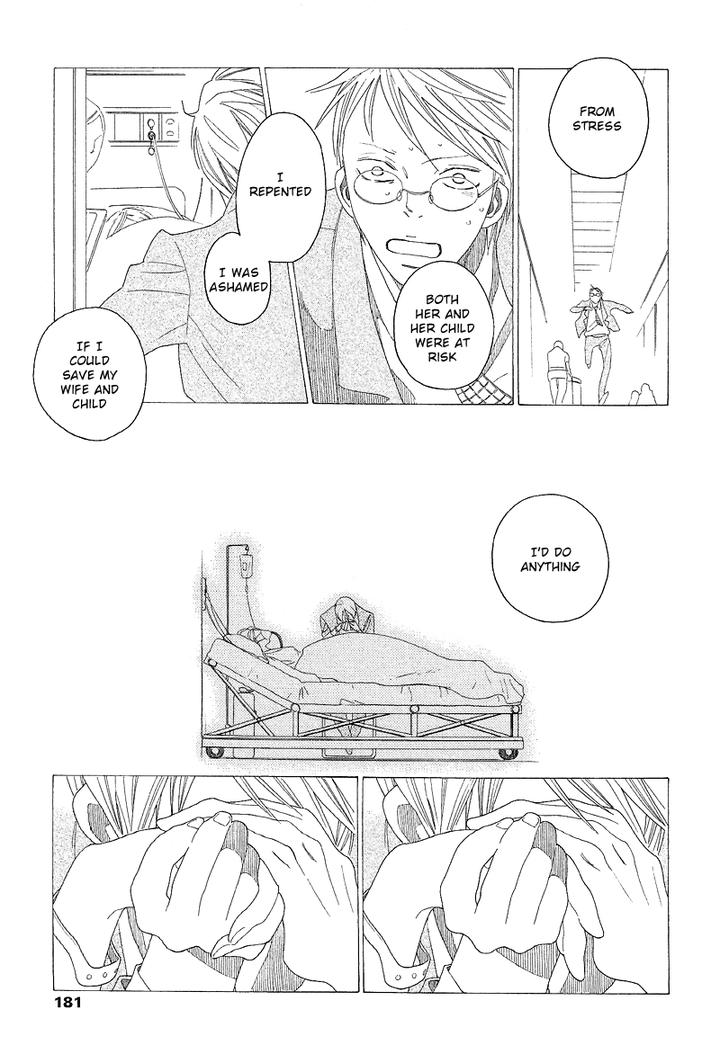 Sora to Hara by NAKAMURA Asumiko [Eng] page 22