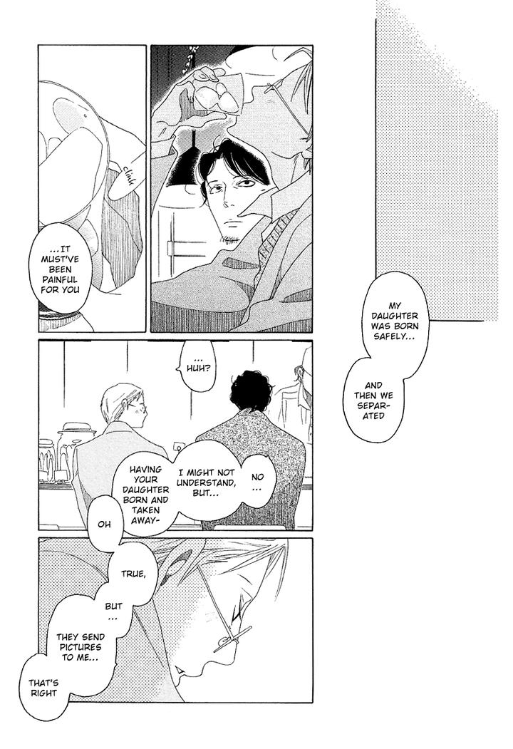 Sora to Hara by NAKAMURA Asumiko [Eng] page 23