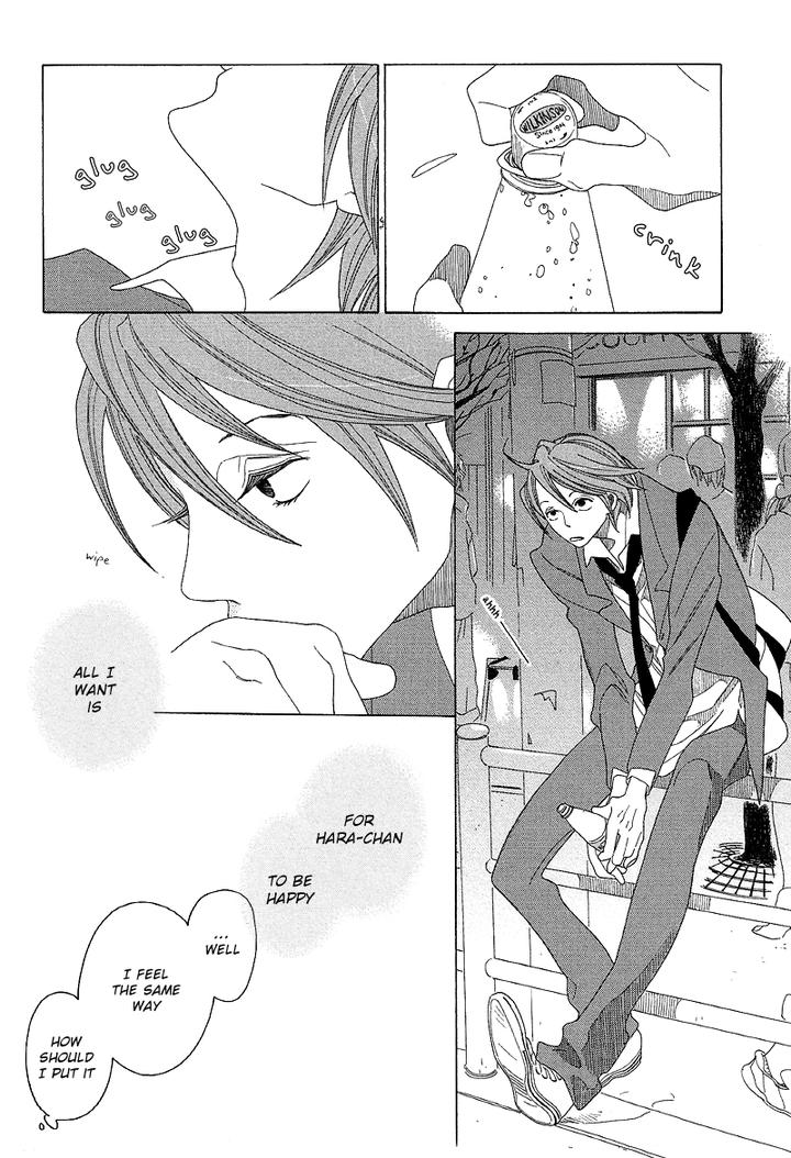 Sora to Hara by NAKAMURA Asumiko [Eng] page 27