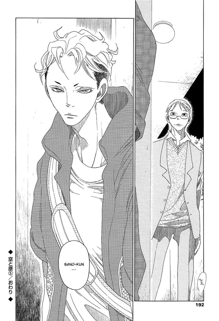 Sora to Hara by NAKAMURA Asumiko [Eng] page 33