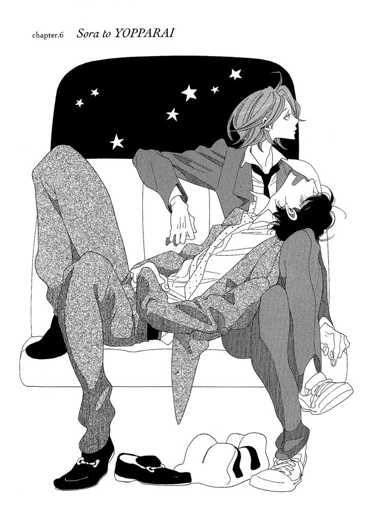 Sora to Hara by NAKAMURA Asumiko [Eng] page 2