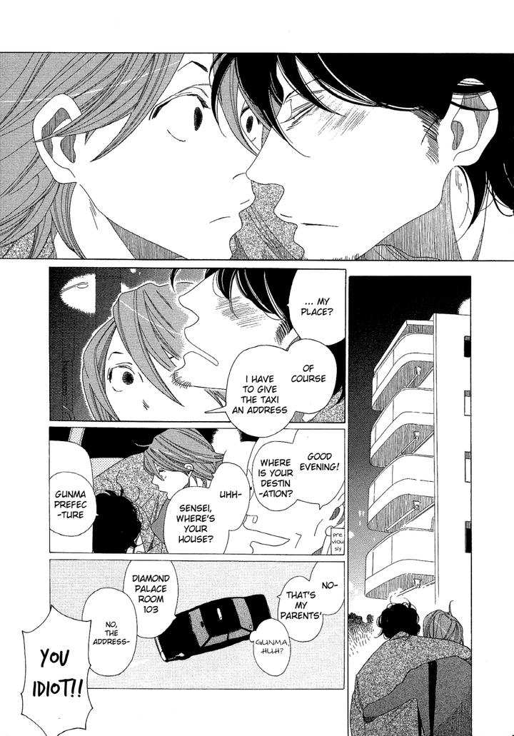 Sora to Hara by NAKAMURA Asumiko [Eng] page 4