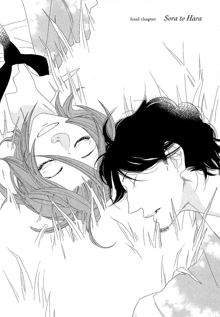 Sora to Hara by NAKAMURA Asumiko [Eng] page 2