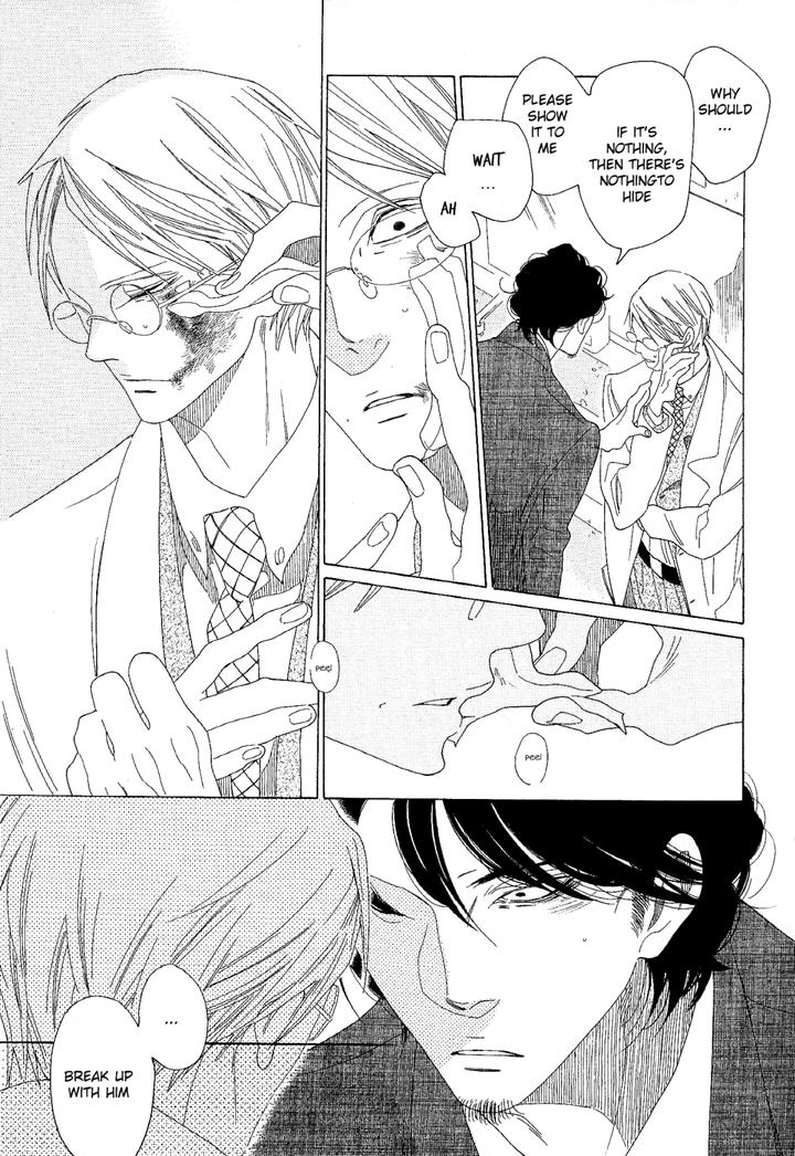 Sora to Hara by NAKAMURA Asumiko [Eng] page 8