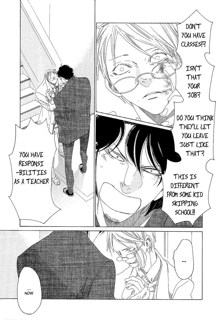 Sora to Hara by NAKAMURA Asumiko [Eng] page 12