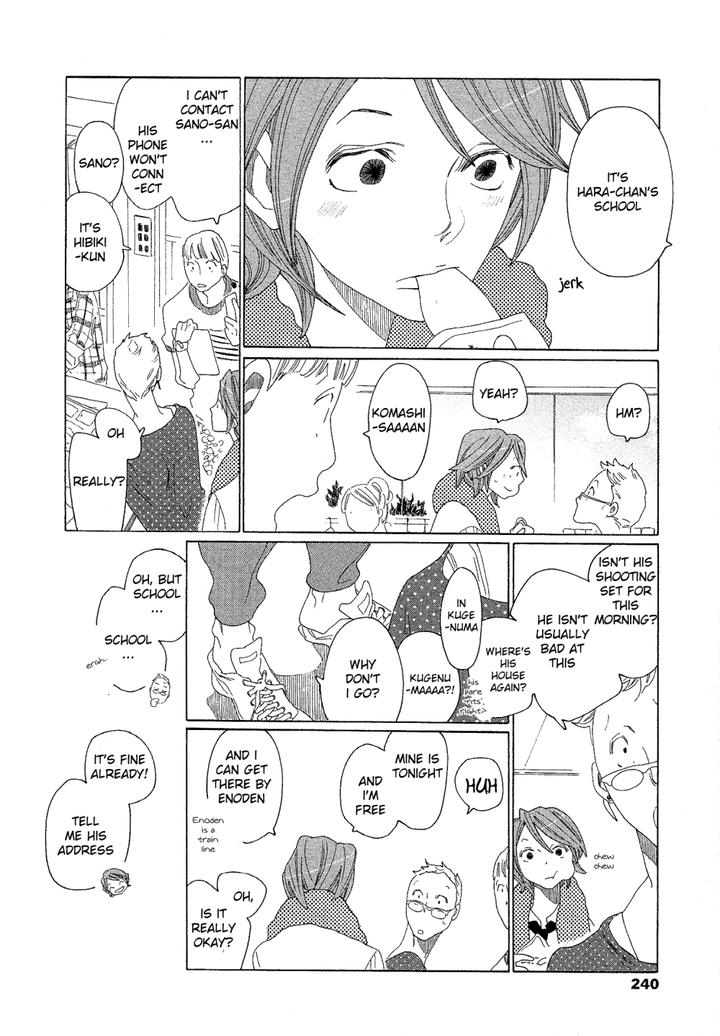 Sora to Hara by NAKAMURA Asumiko [Eng] page 17