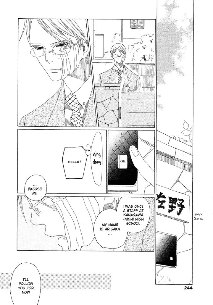 Sora to Hara by NAKAMURA Asumiko [Eng] page 21