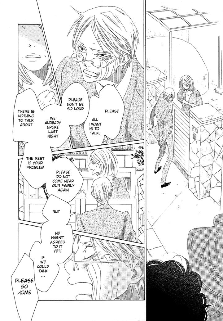 Sora to Hara by NAKAMURA Asumiko [Eng] page 25