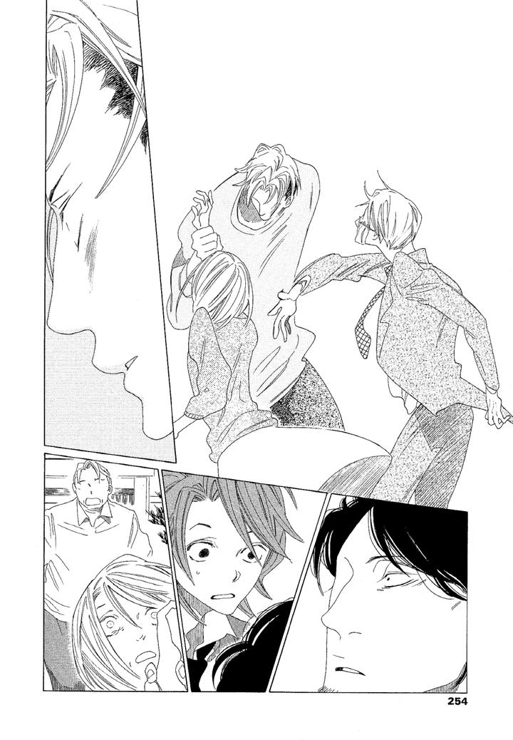 Sora to Hara by NAKAMURA Asumiko [Eng] page 31