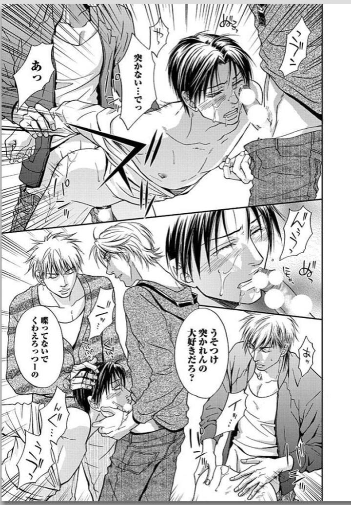 Yubi Zukai by KASUGA Naoka [JP] page 13