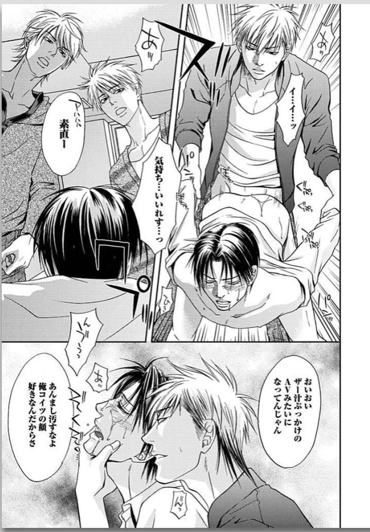 Yubi Zukai by KASUGA Naoka [JP] page 15