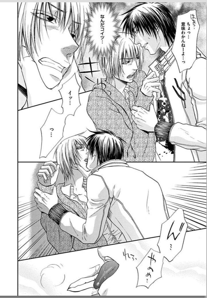 Yubi Zukai by KASUGA Naoka [JP] page 22