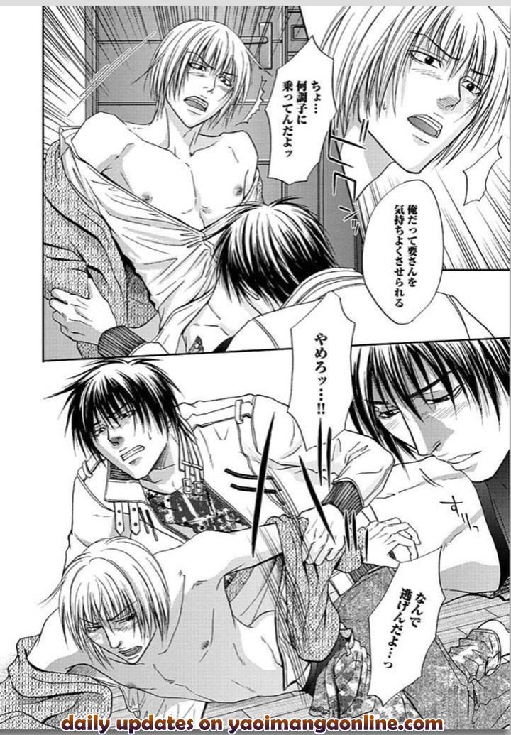 Yubi Zukai by KASUGA Naoka [JP] page 28