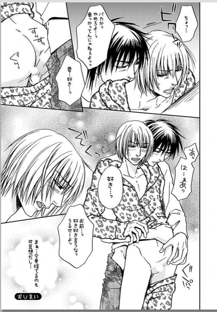 Yubi Zukai by KASUGA Naoka [JP] page 38