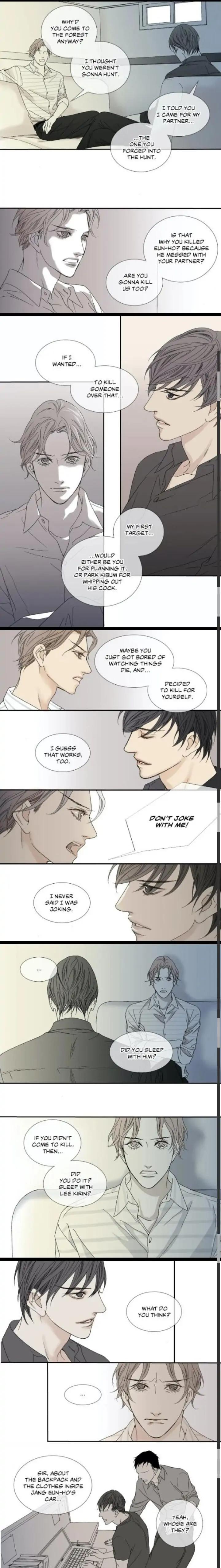 The Beast Must Die by Lee Hyeon-Sook [Eng] page 6