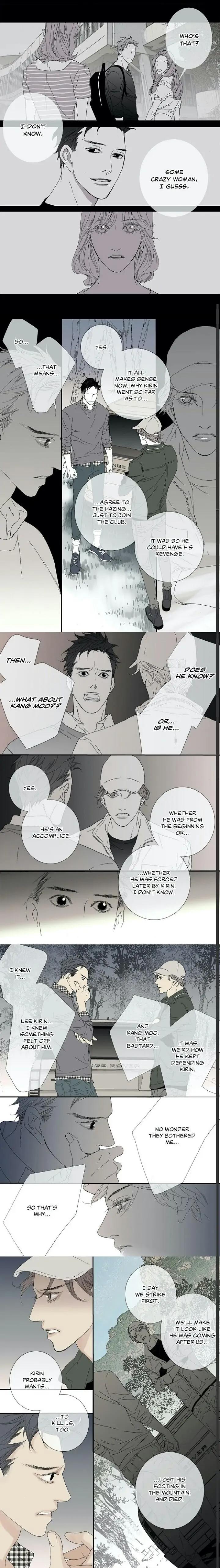 The Beast Must Die by Lee Hyeon-Sook [Eng] page 7