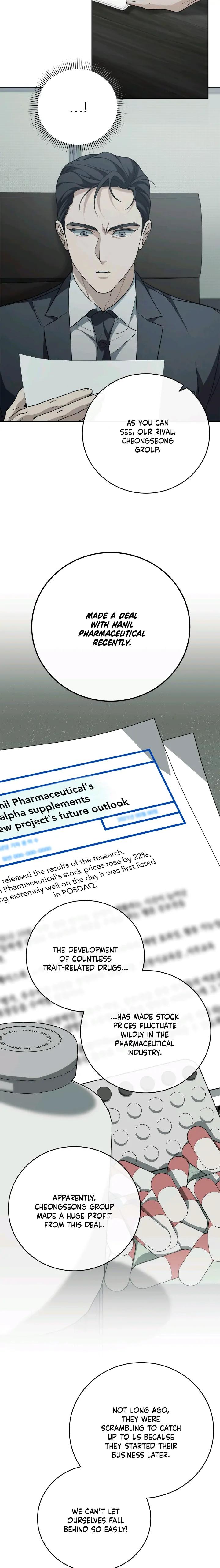 Unfinished Business by Ant Studio [Eng] page 11