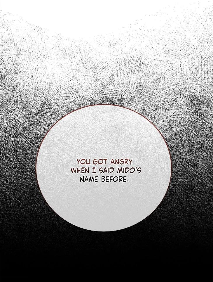 Unfinished Business by Ant Studio [Eng] page 19