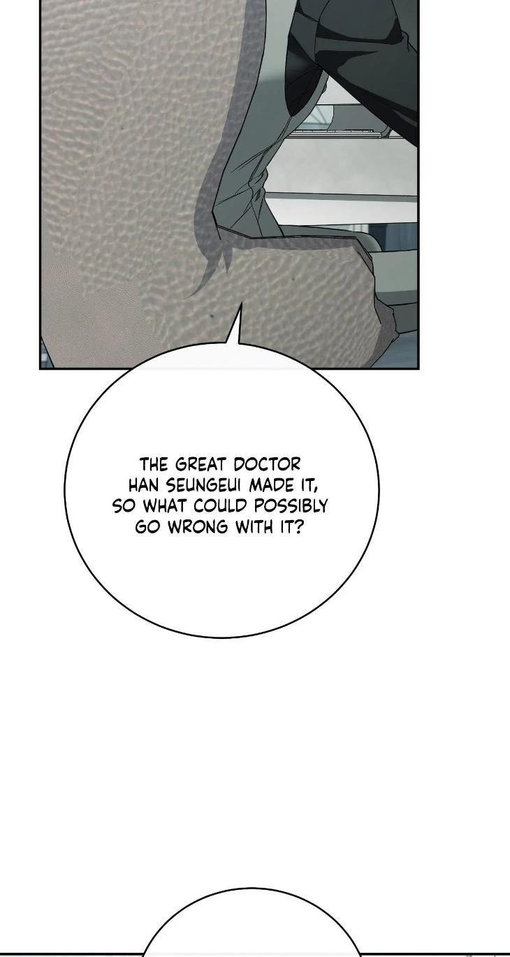 Unfinished Business by Ant Studio [Eng] page 43