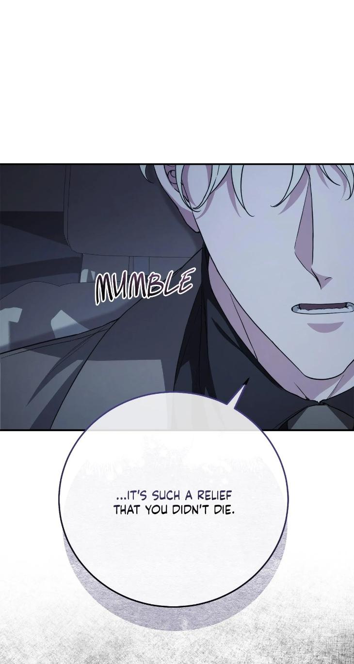 Unfinished Business by Ant Studio [Eng] page 60