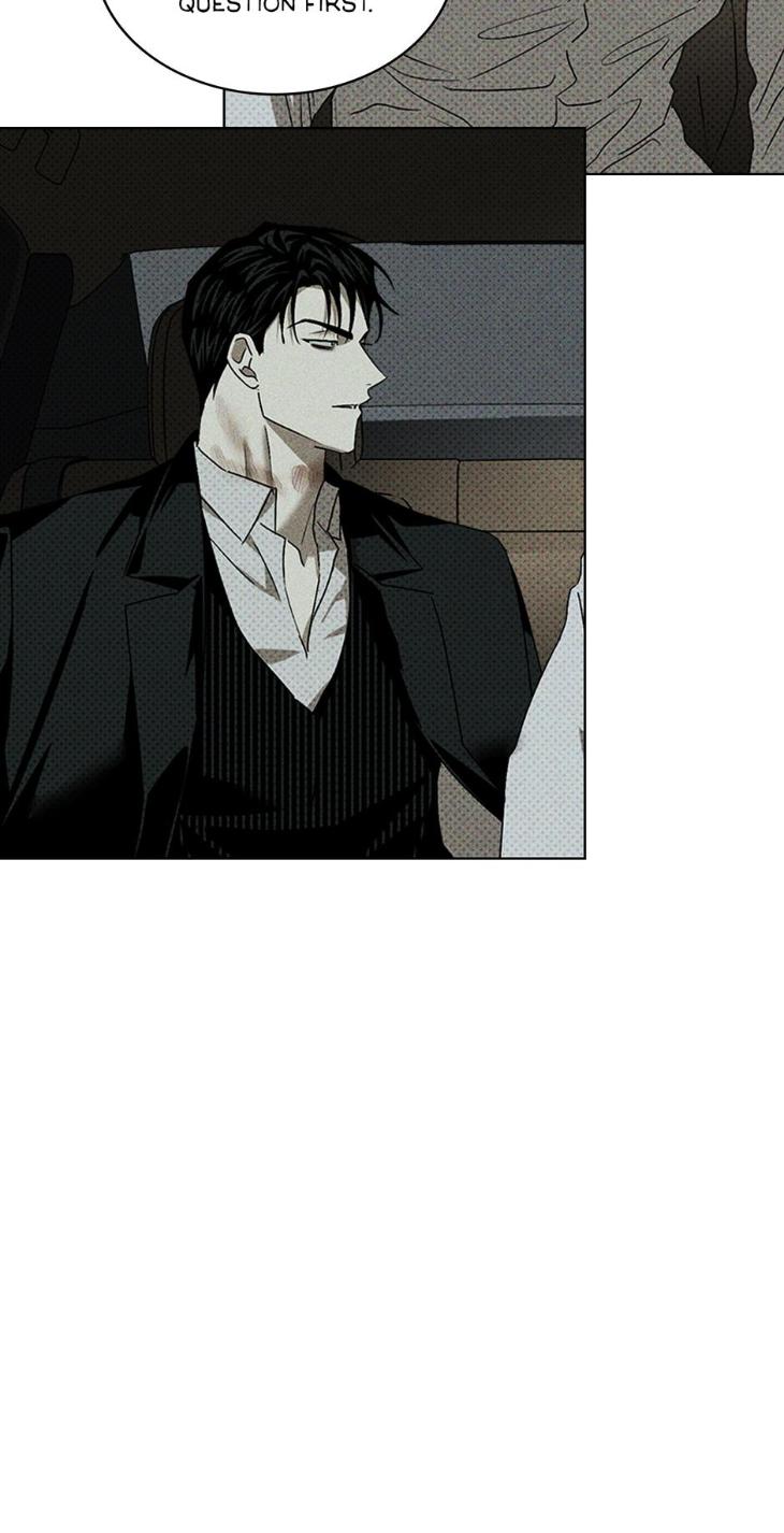 Under the Green Light by JAXX – Uncensored – AN [Eng] page 5