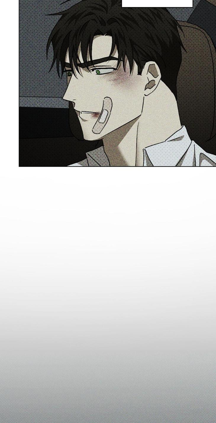 Under the Green Light by JAXX – Uncensored – AN [Eng] page 9