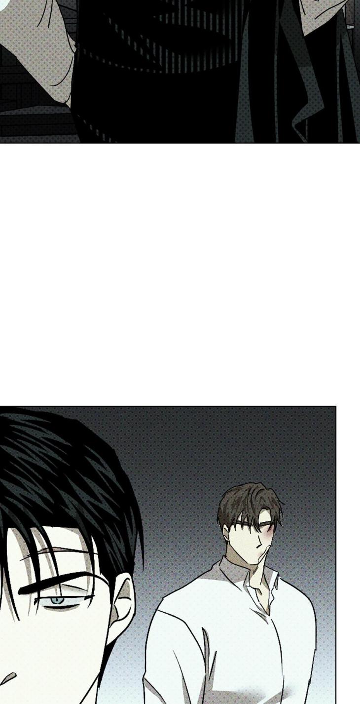 Under the Green Light by JAXX – Uncensored – AN [Eng] page 58