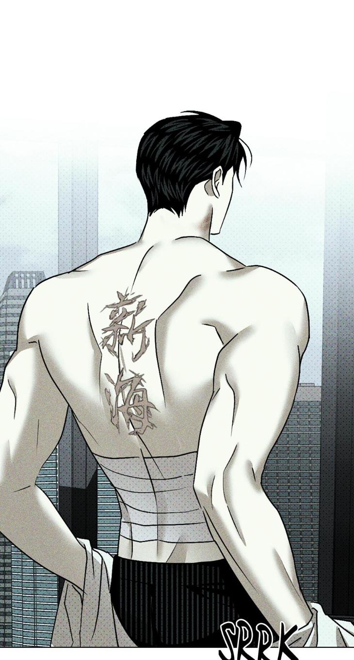 Under the Green Light by JAXX – Uncensored – AN [Eng] page 74