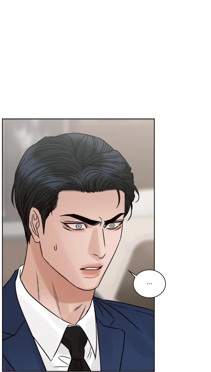 Even If You Don’t Love Me by Pando – Season 2&3 – Side 2.4 [Eng] page 41