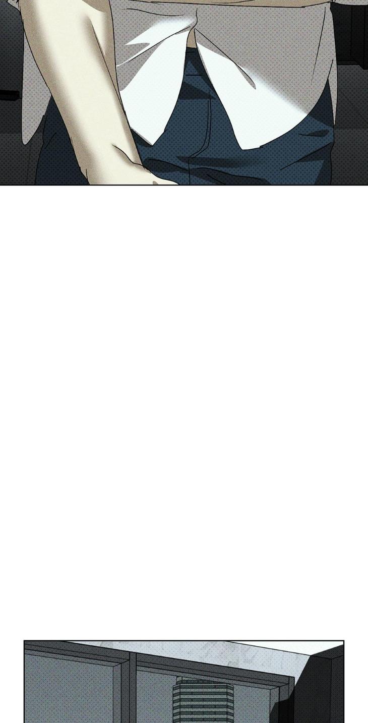 Under the Green Light by JAXX – Uncensored – AN [Eng] page 3